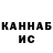 Метадон кристалл Team Training
