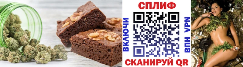 Cannafood марихуана  Жуков 