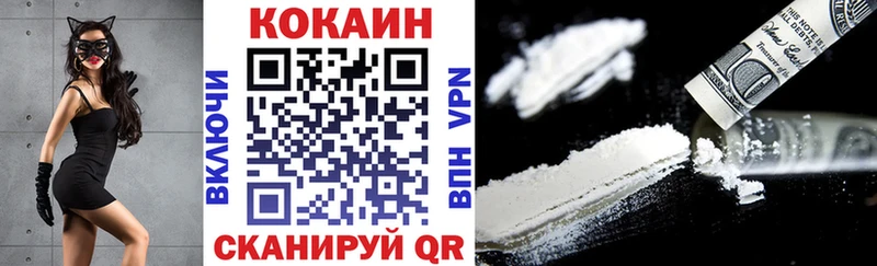 КОКАИН VHQ Жуков