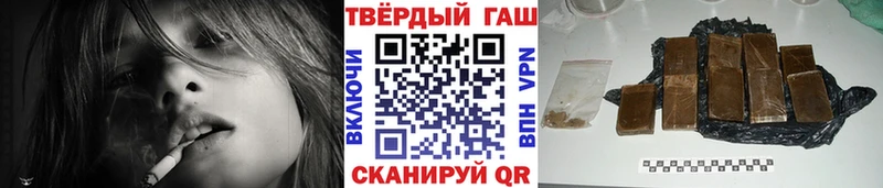 ГАШИШ hashish  Жуков 