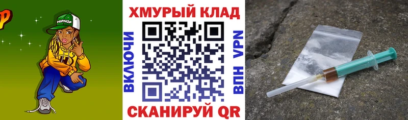 ГЕРОИН Афган  Жуков 