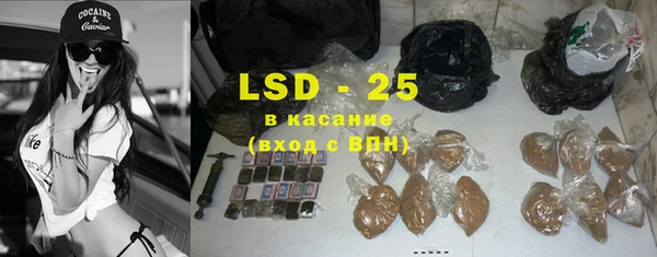 прущие крисы Алексин