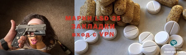 прущие крисы Алексин