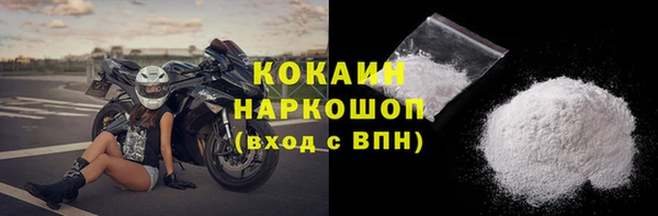 кокаин Рославль