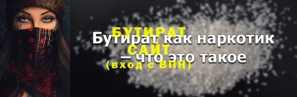 прущие крисы Алексин