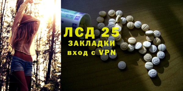 прущие крисы Алексин