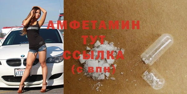 кокаин Рославль
