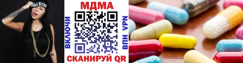 MDMA crystal  хочу   Жуков 