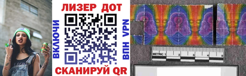 Марки 25I-NBOMe 1500мкг  Жуков 