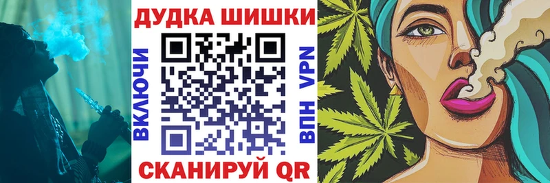 blacksprut ТОР  Жуков  Канабис гибрид  закладки 